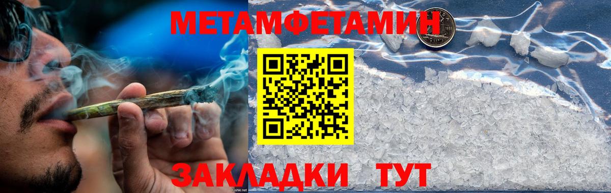 Amphetamine Розовый Дивногорск