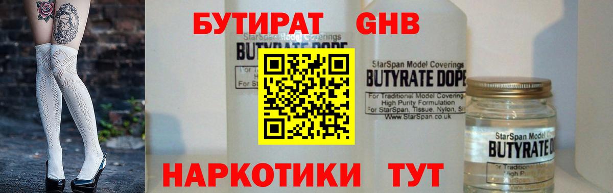 ГАШ  МЕТАМФЕТАМИН  Дивногорск  Меф кристаллы  Экстази  Вход с VPN  ГАШИШ  MDMA  Марихуана 