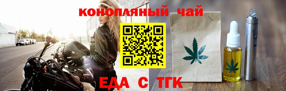Дивногорск  Canna-Cookies марихуана  Вход с VPN 