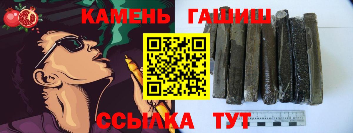 Дивногорск  ГАШИШ  Гашиш убойный  Вход с VPN  ГАШИШ гашик 