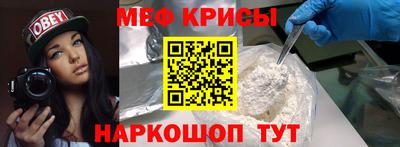 таблы Ливны