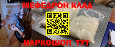 герыч Лесосибирск