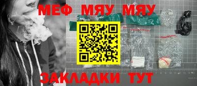 таблы Ливны