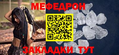 соль ск Ликино-Дулёво