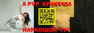 таблы Ливны