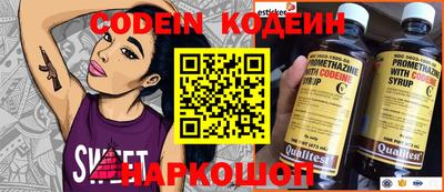 таблы Ливны