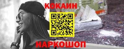 таблы Ливны