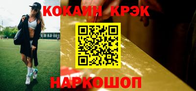 таблы Ливны