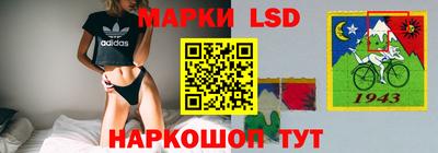 таблы Ливны