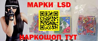 соль ск Ликино-Дулёво