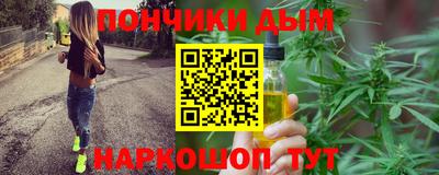 таблы Ливны