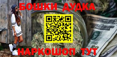 таблы Ливны