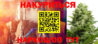 таблы Ливны