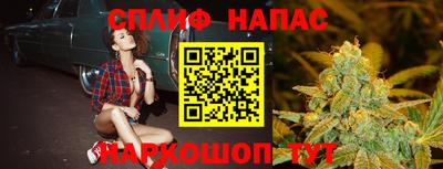 таблы Ливны