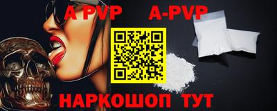соль ск Ликино-Дулёво