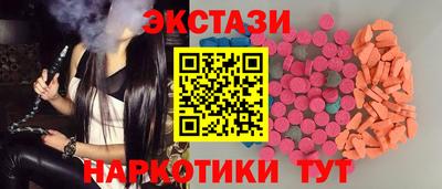 соль ск Ликино-Дулёво