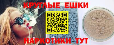 таблы Ливны