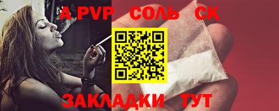 герыч Лесосибирск
