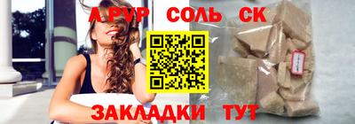 таблы Ливны