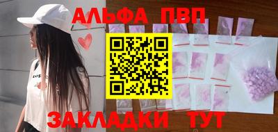 соль ск Ликино-Дулёво