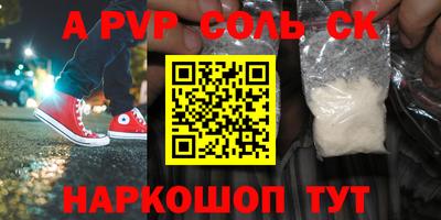 соль ск Ликино-Дулёво