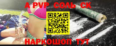 таблы Ливны