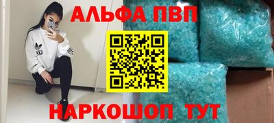 таблы Ливны