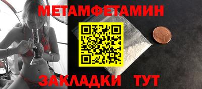 таблы Ливны