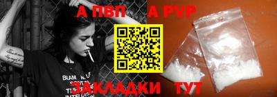 таблы Ливны