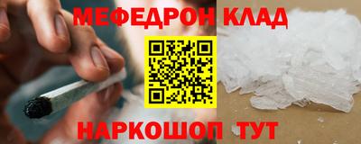 герыч Лесосибирск