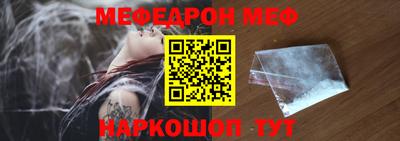 таблы Ливны
