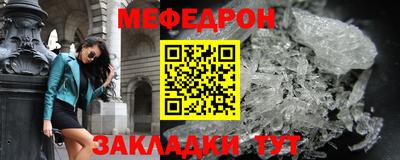 соль ск Ликино-Дулёво
