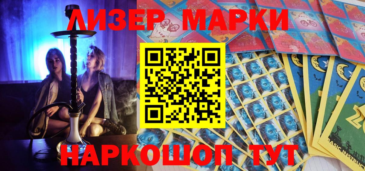 Амфетамин Дивногорск