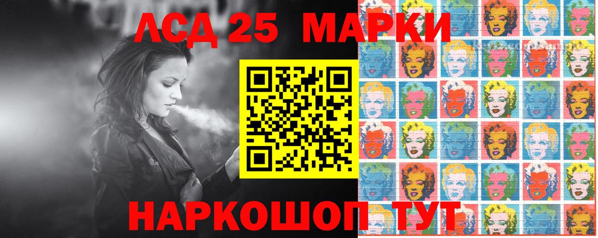 Наркотические марки  Марки 25I-NBOMe 1500мкг  Марки 25I-NBOMe 1500мкг  Вход с VPN  Дивногорск 