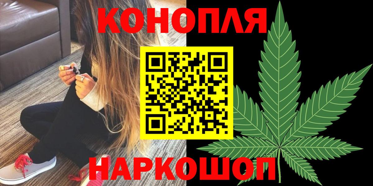 Конопля SATIVA & INDICA  Вход с VPN  Конопля сатива  Дивногорск 